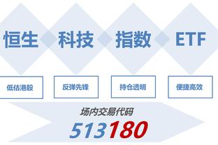 江南体育app官网下载安装截图1
